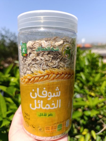 حبوب الشوفان الكامله 500غم